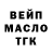 ТГК THC oil Hannah Kitch