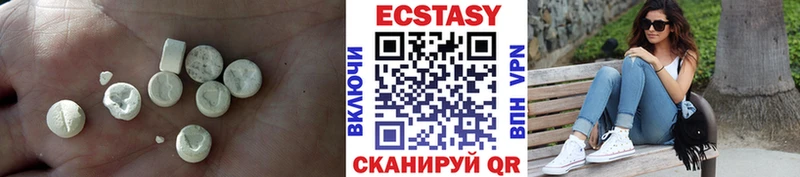 Ecstasy mix  Карабаново 