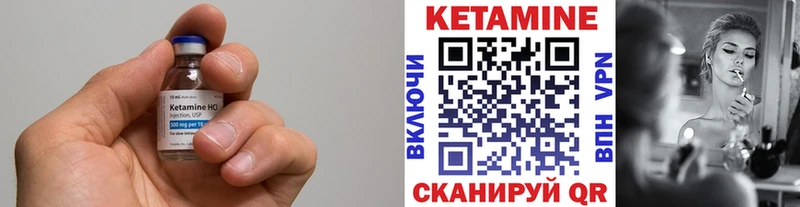 КЕТАМИН VHQ  наркотики  Карабаново 