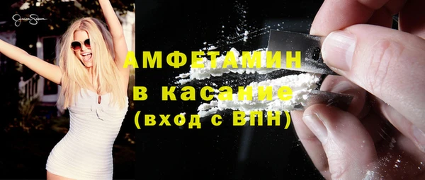 метамфетамин Ростов