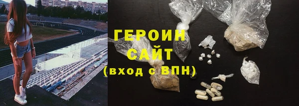 хмурый Рославль