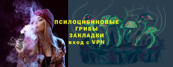 спайс Россошь