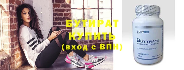 хмурый Рославль