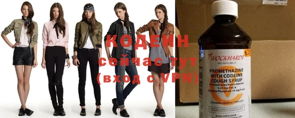 не бодяженный Абинск