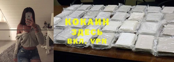 спиды Абдулино