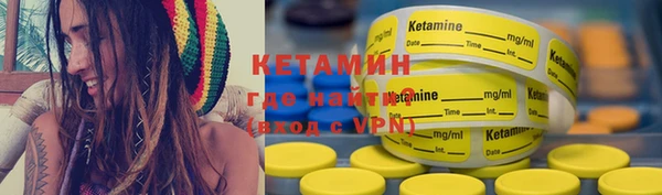 спайс Россошь