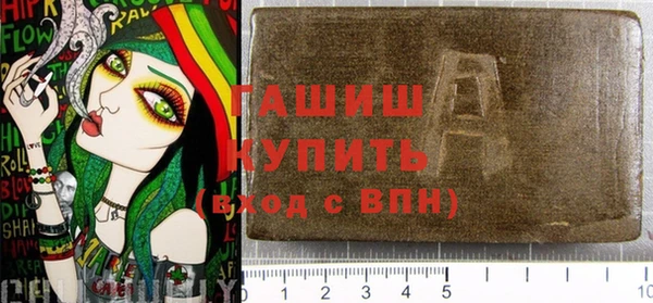 спиды Абдулино