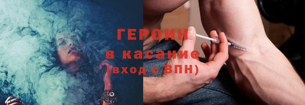 хмурый Рославль
