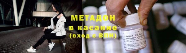 спиды Абдулино