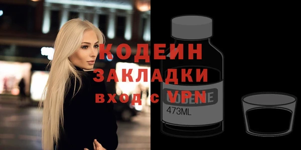 не бодяженный Абинск