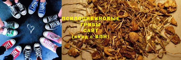 метамфетамин Ростов