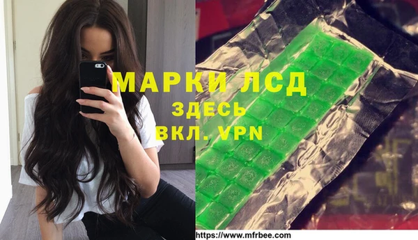 спиды Абдулино