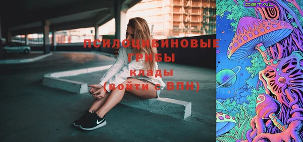 спиды Абдулино