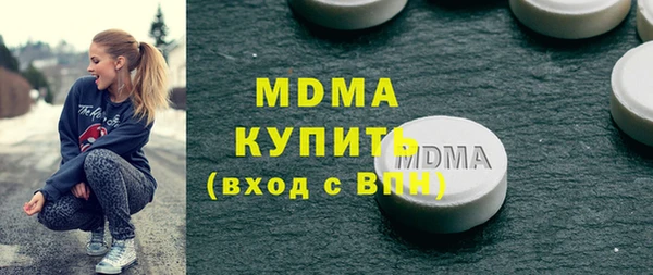 спиды Абдулино
