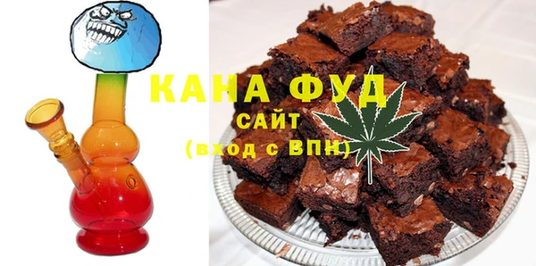 спиды Абдулино