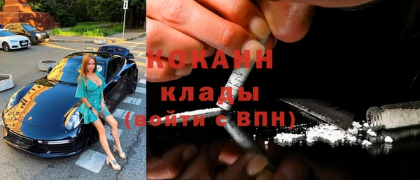 спайс Россошь