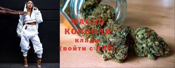 метамфетамин Ростов