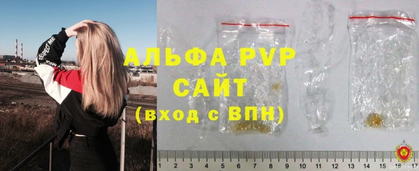 метамфетамин Ростов