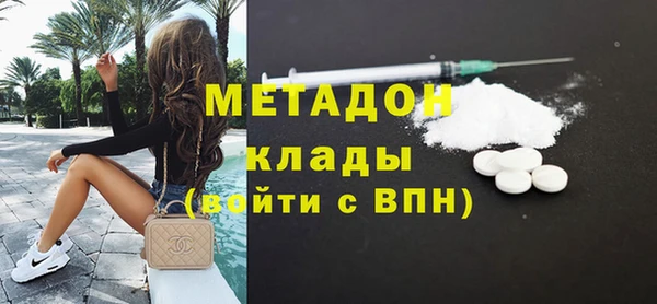 не бодяженный Абинск