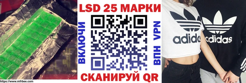 Лсд 25 экстази ecstasy Карабаново
