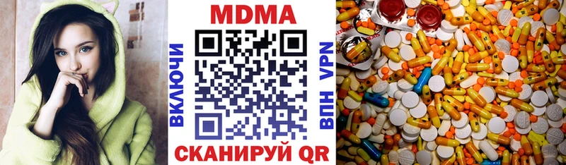 наркота  Карабаново  MDMA кристаллы 