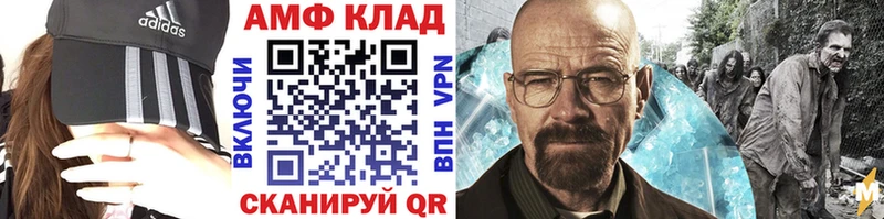 магазин    ссылка на мегу как зайти  Метамфетамин пудра  Карабаново 