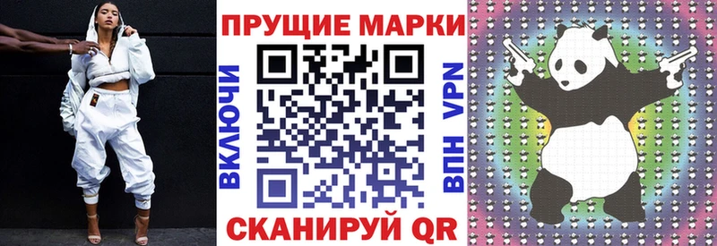 Марки NBOMe 1,5мг  Карабаново 